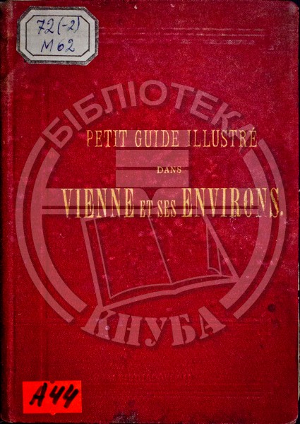 Meurer, Julius, Petit guide illustre dans Vienne et ses environs
