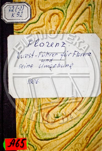 Kunst-Fuhrer fur Florenz und seine umgebung