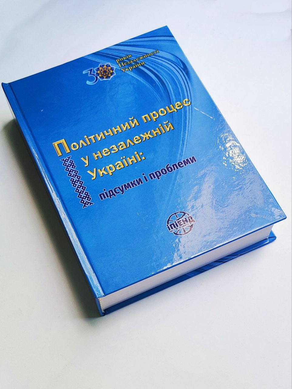 Нові надходження