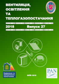 Нові надходження