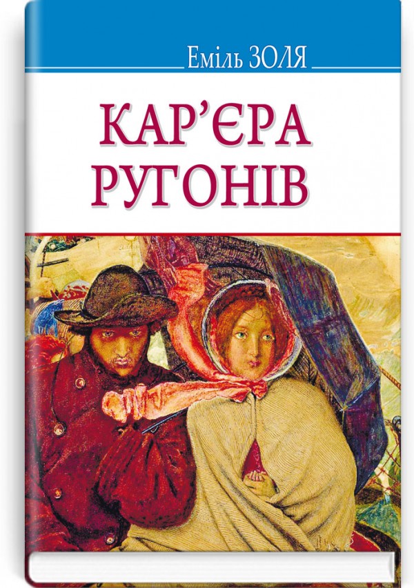 Радимо почитати