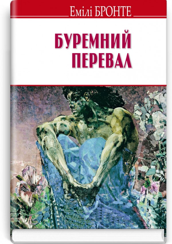 Радимо почитати