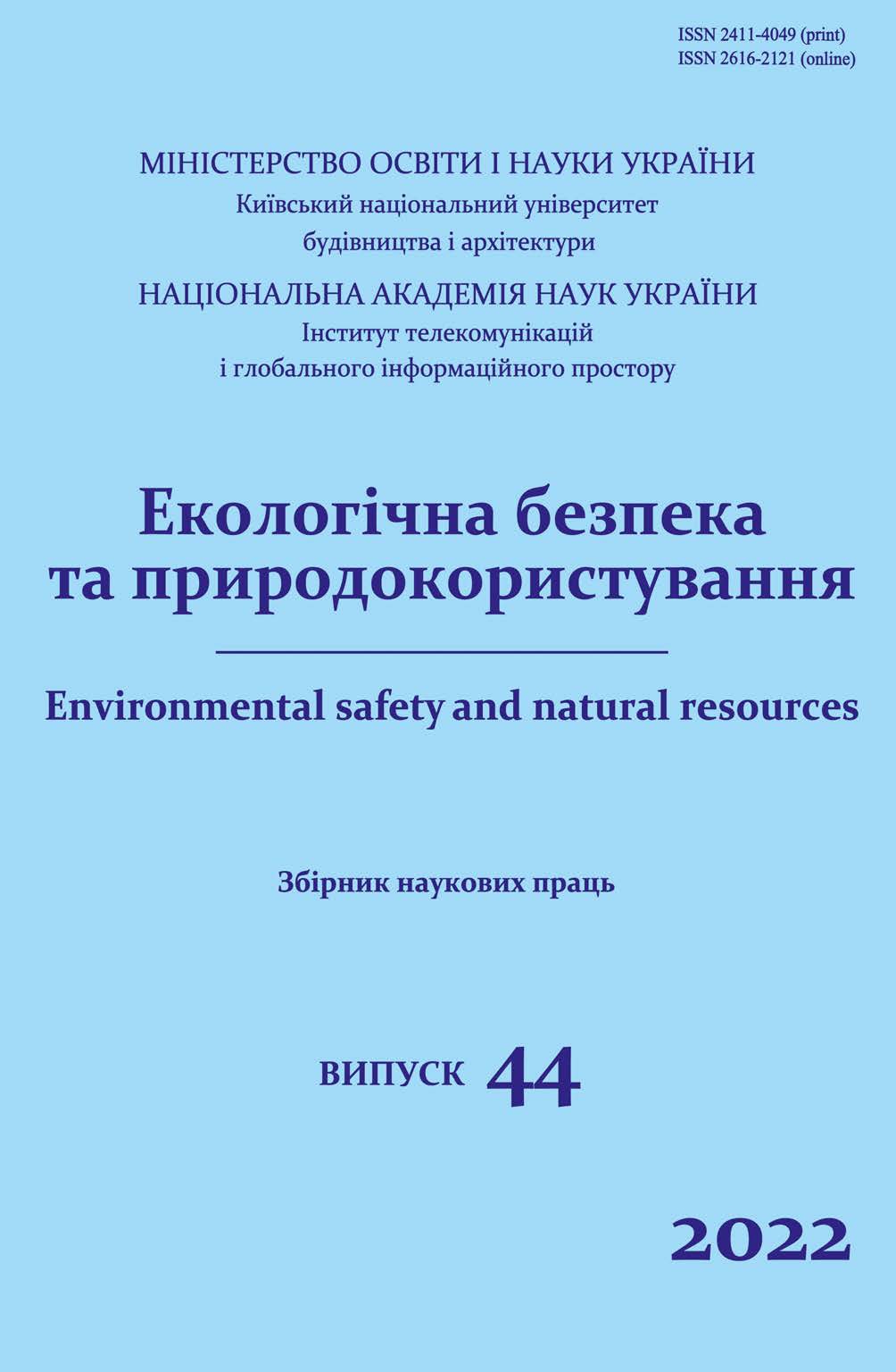 Нові надходження