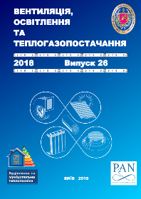 Нові надходження