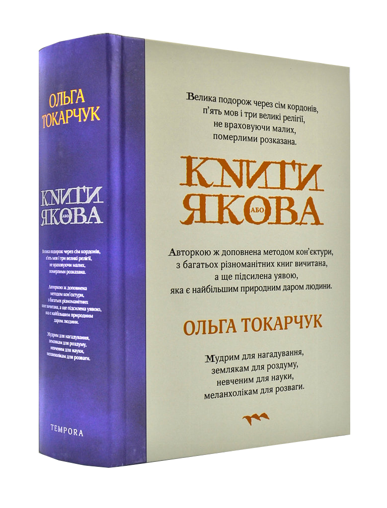 Радимо почитати