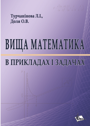 Нові надходження