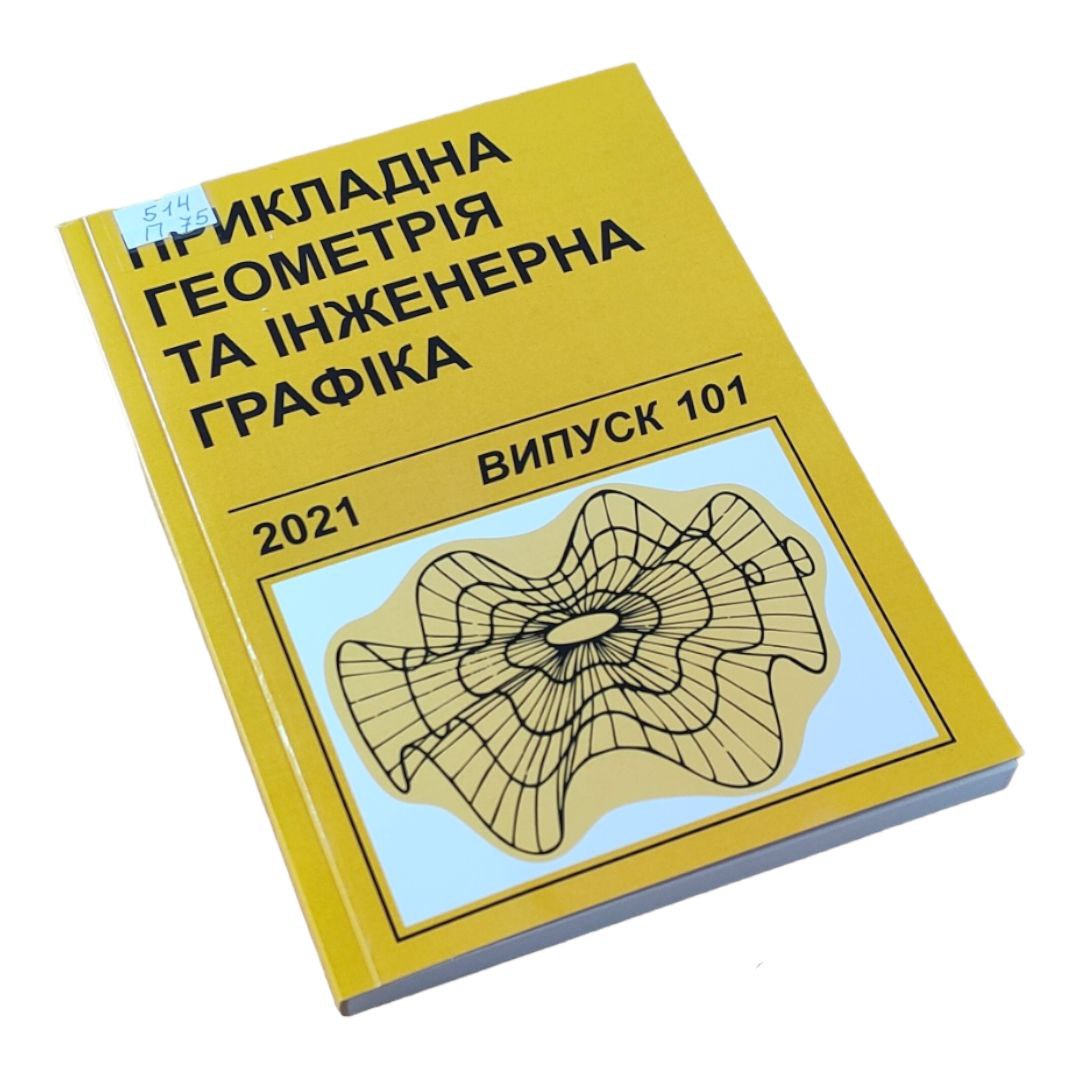 Нові надходження