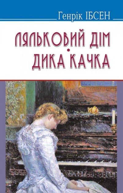 Радимо почитати