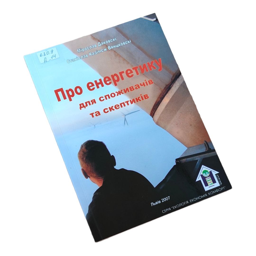 Нові надходження