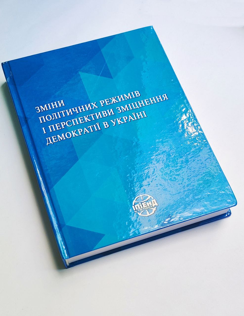 Нові надходження
