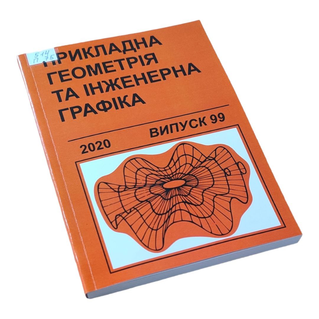 Нові надходження