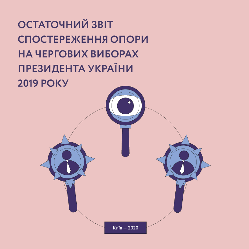 Нові надходження