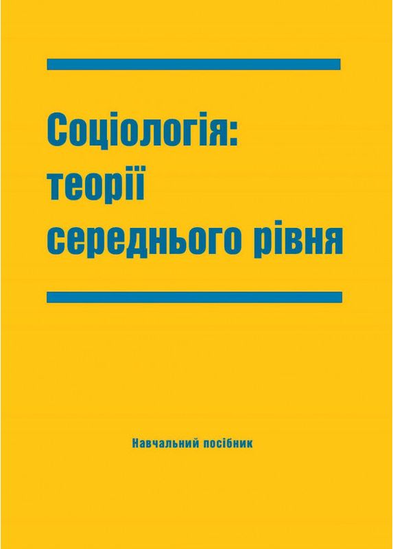 Нові надходження