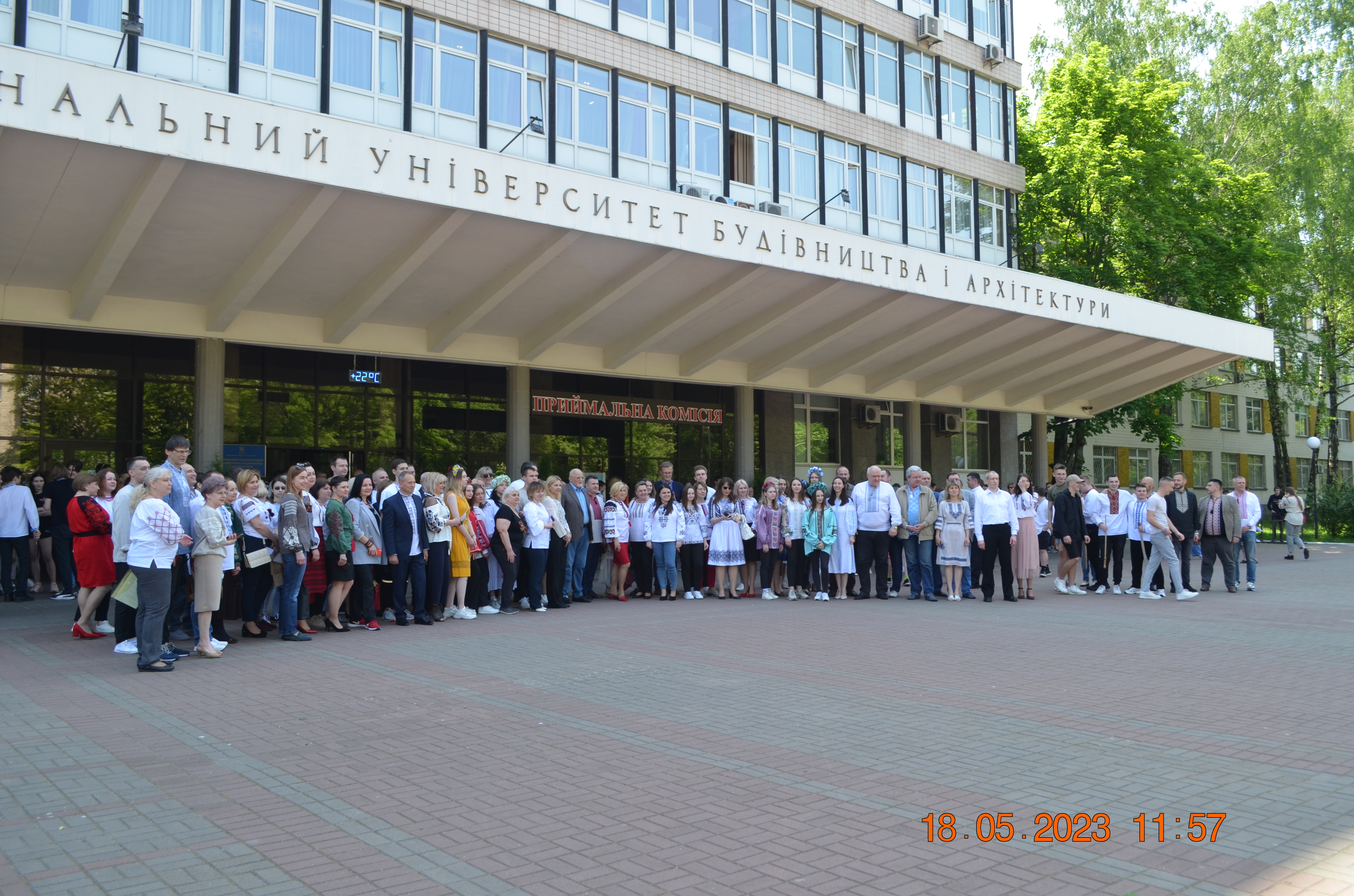 Дари  України людству