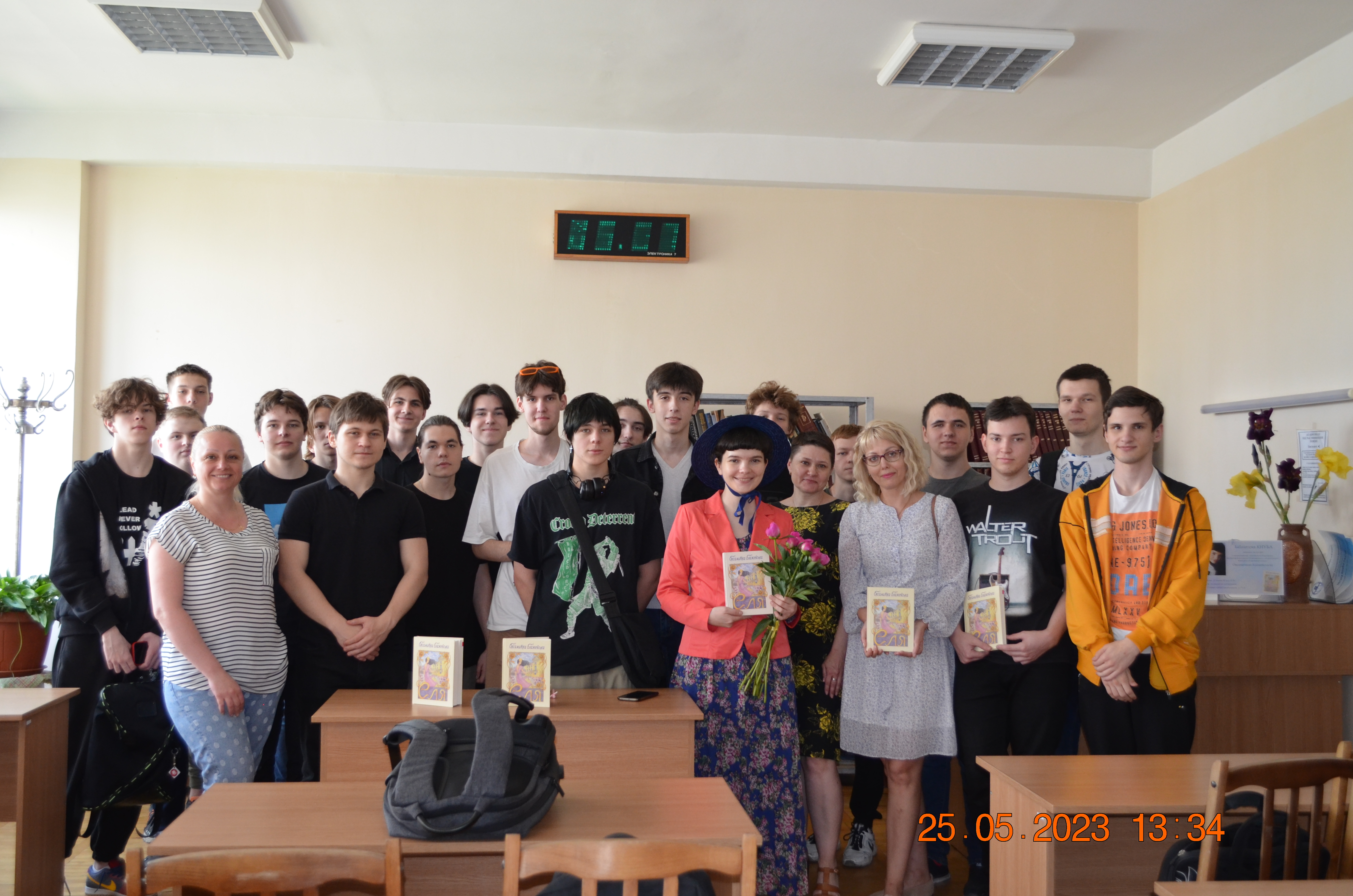 Зустріч з письменницею