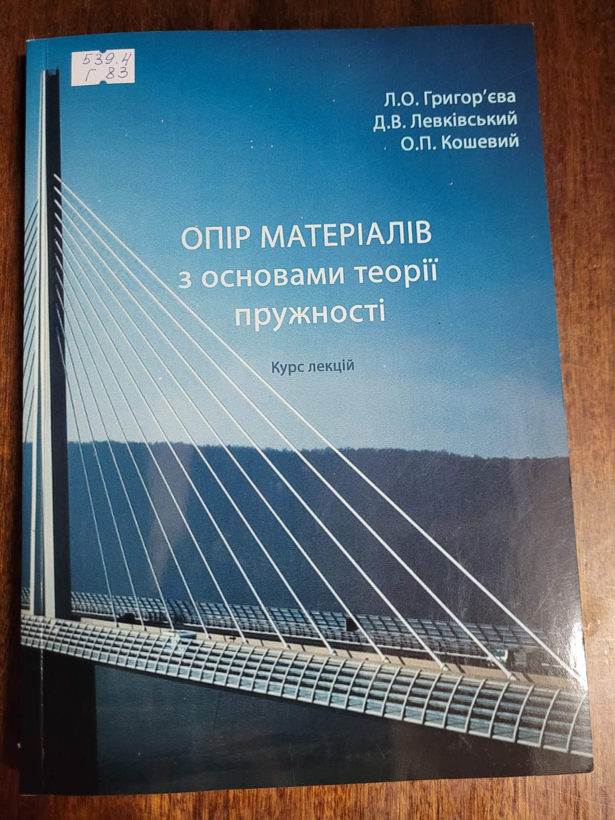 Добра традиція – дарувати книги 