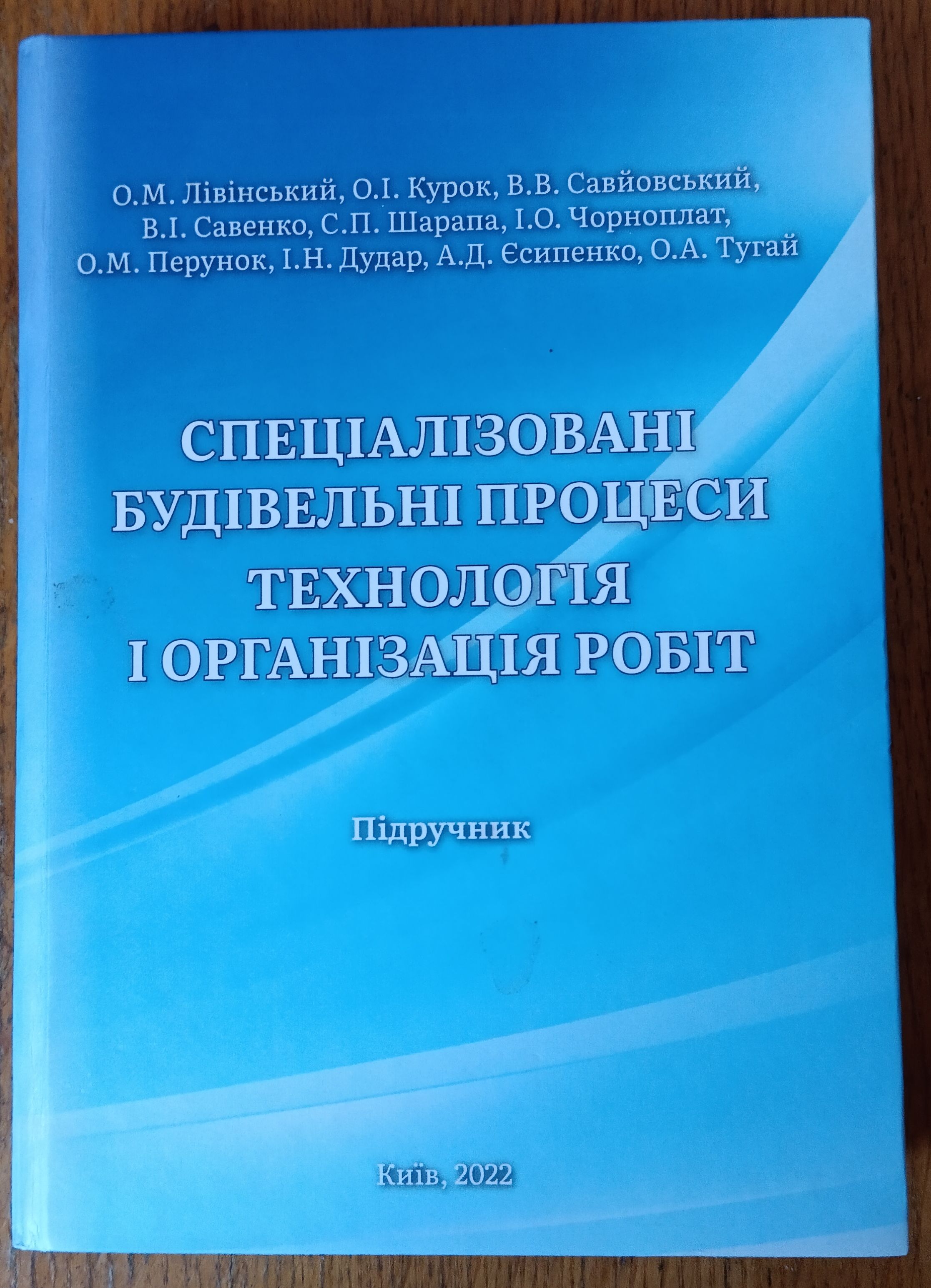 Добра традиція – дарувати книги 