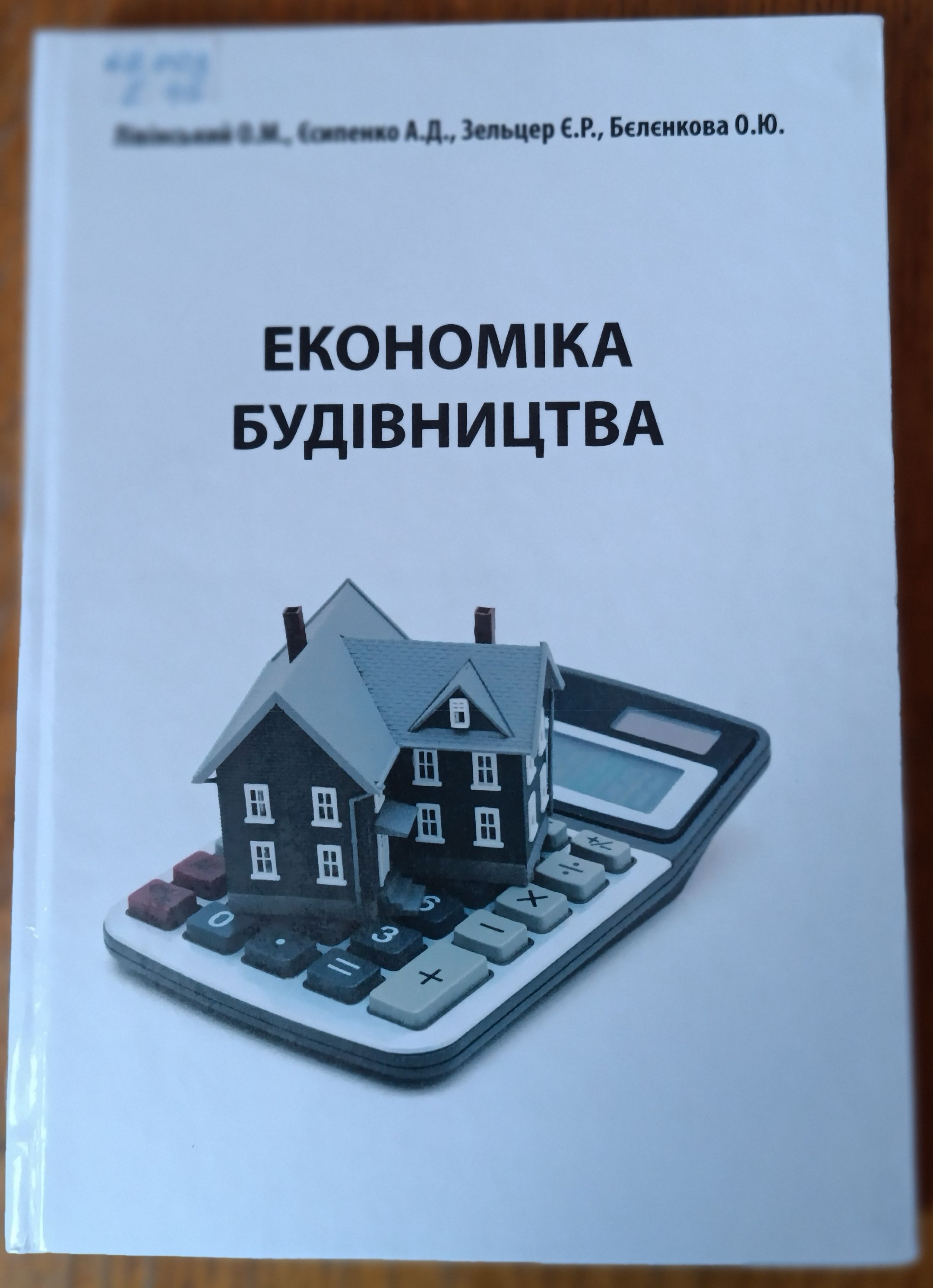 Добра традиція – дарувати книги 