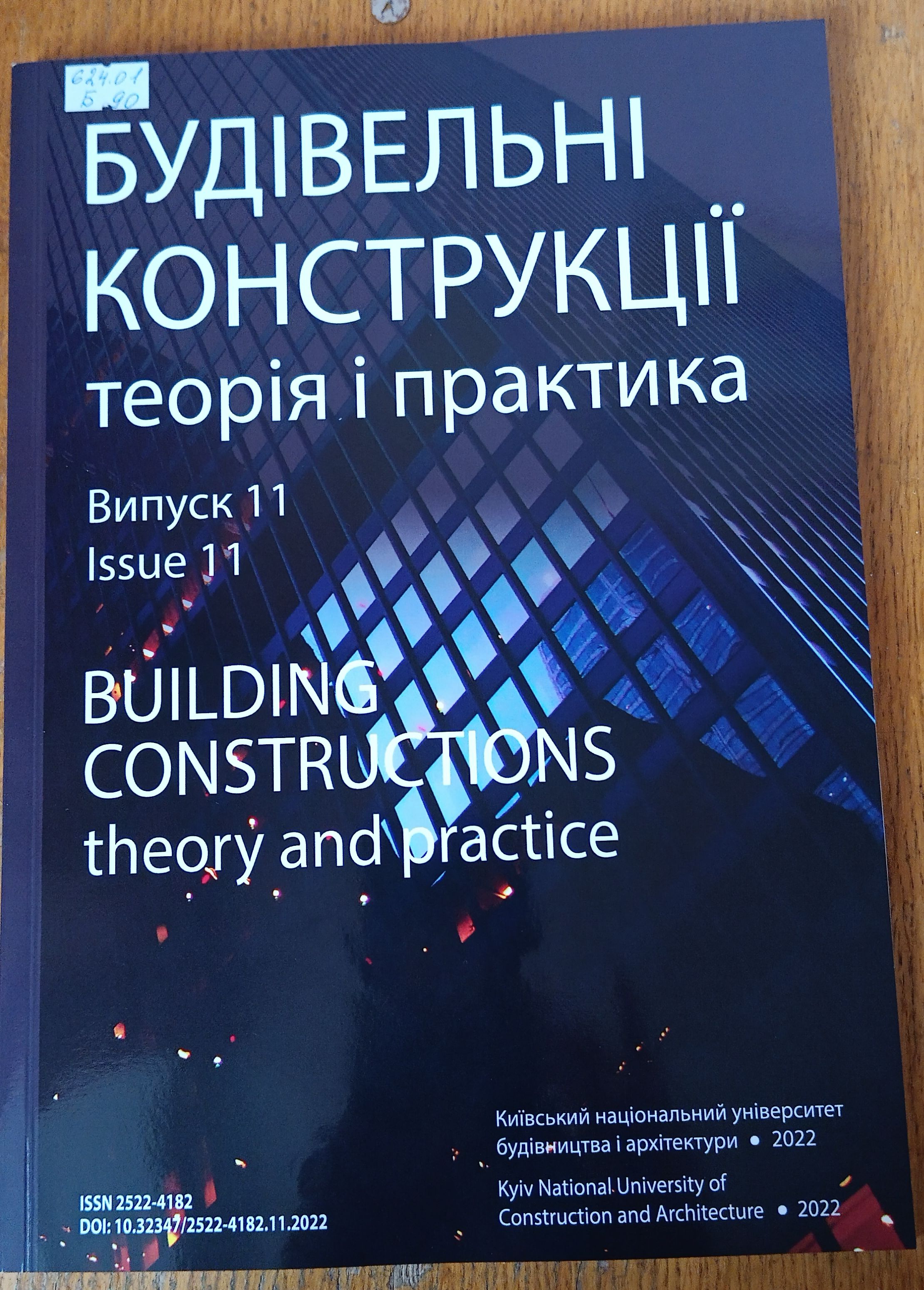 Добра традиція – дарувати книги 