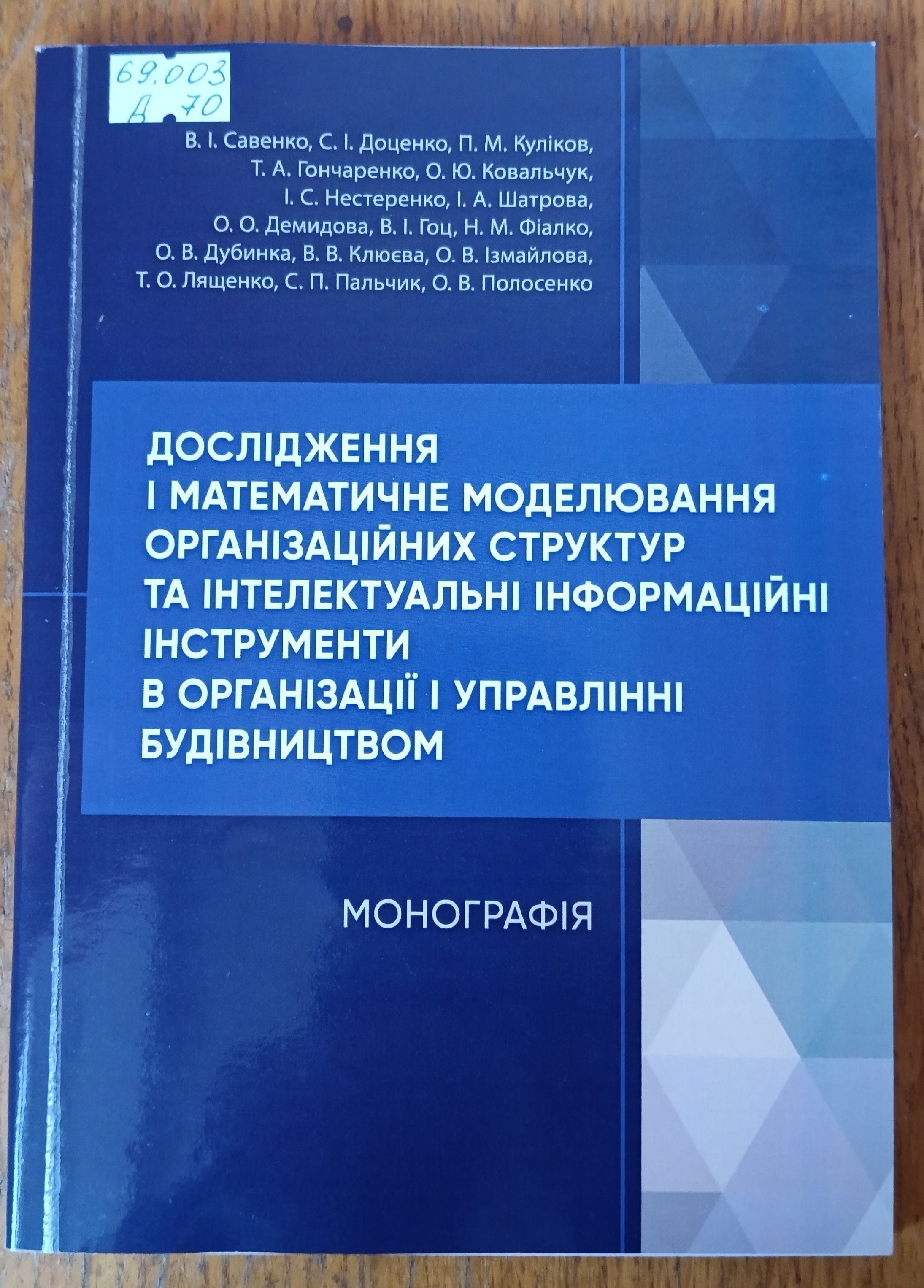 Добра традиція – дарувати книги 