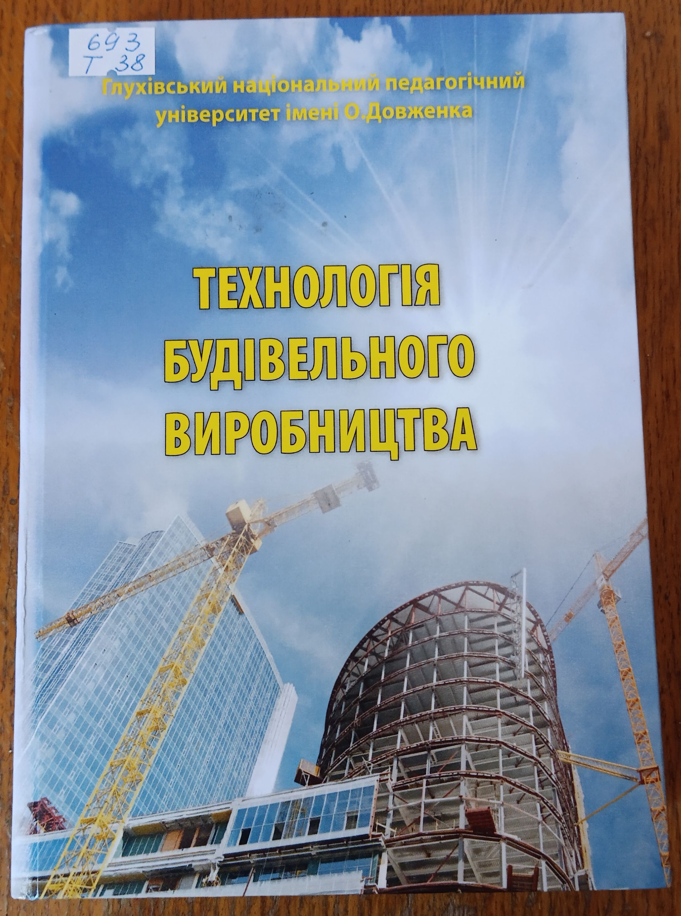 Добра традиція – дарувати книги 