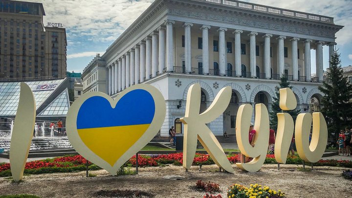 Як тебе не любити, Києве мій!