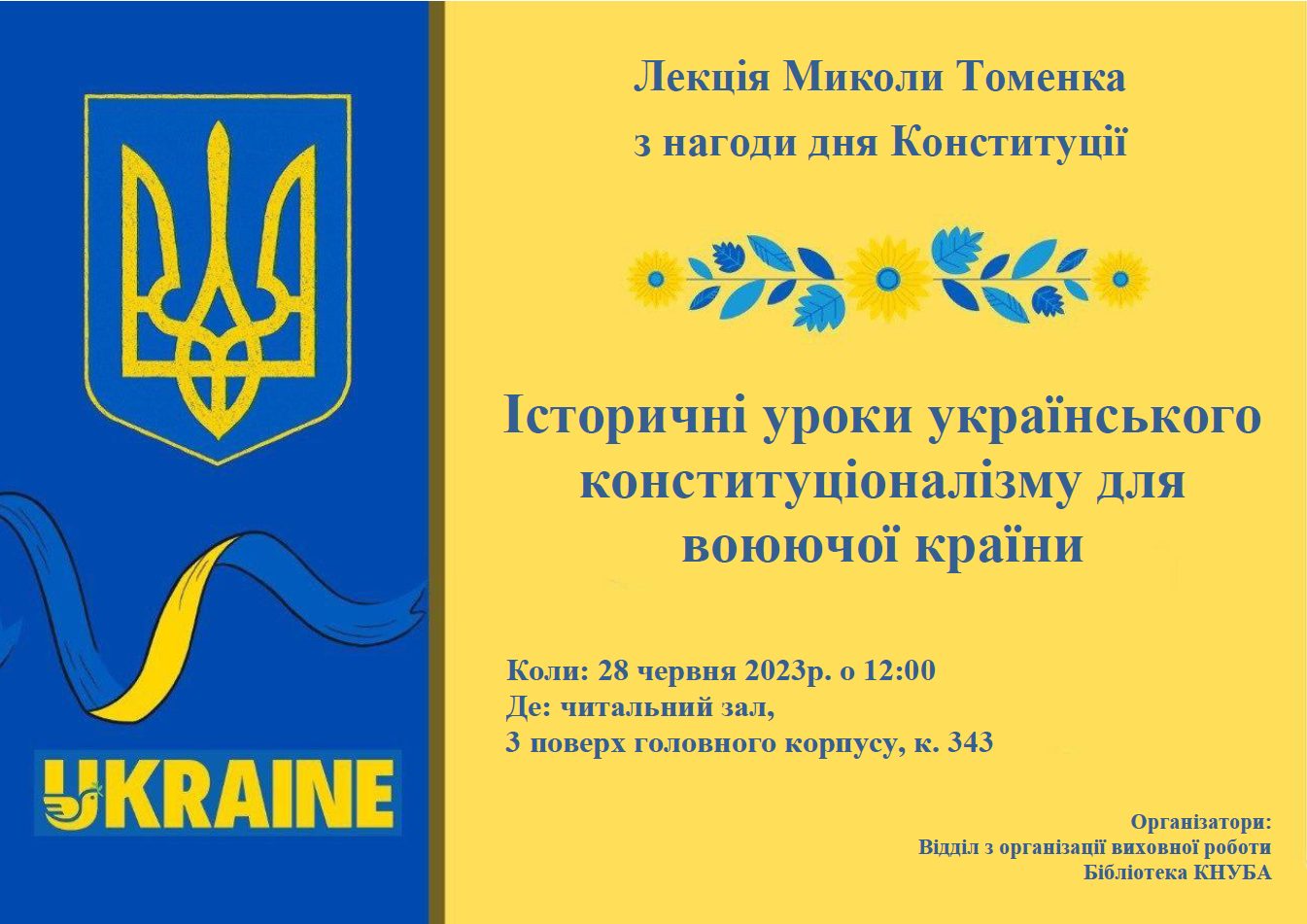 Подія