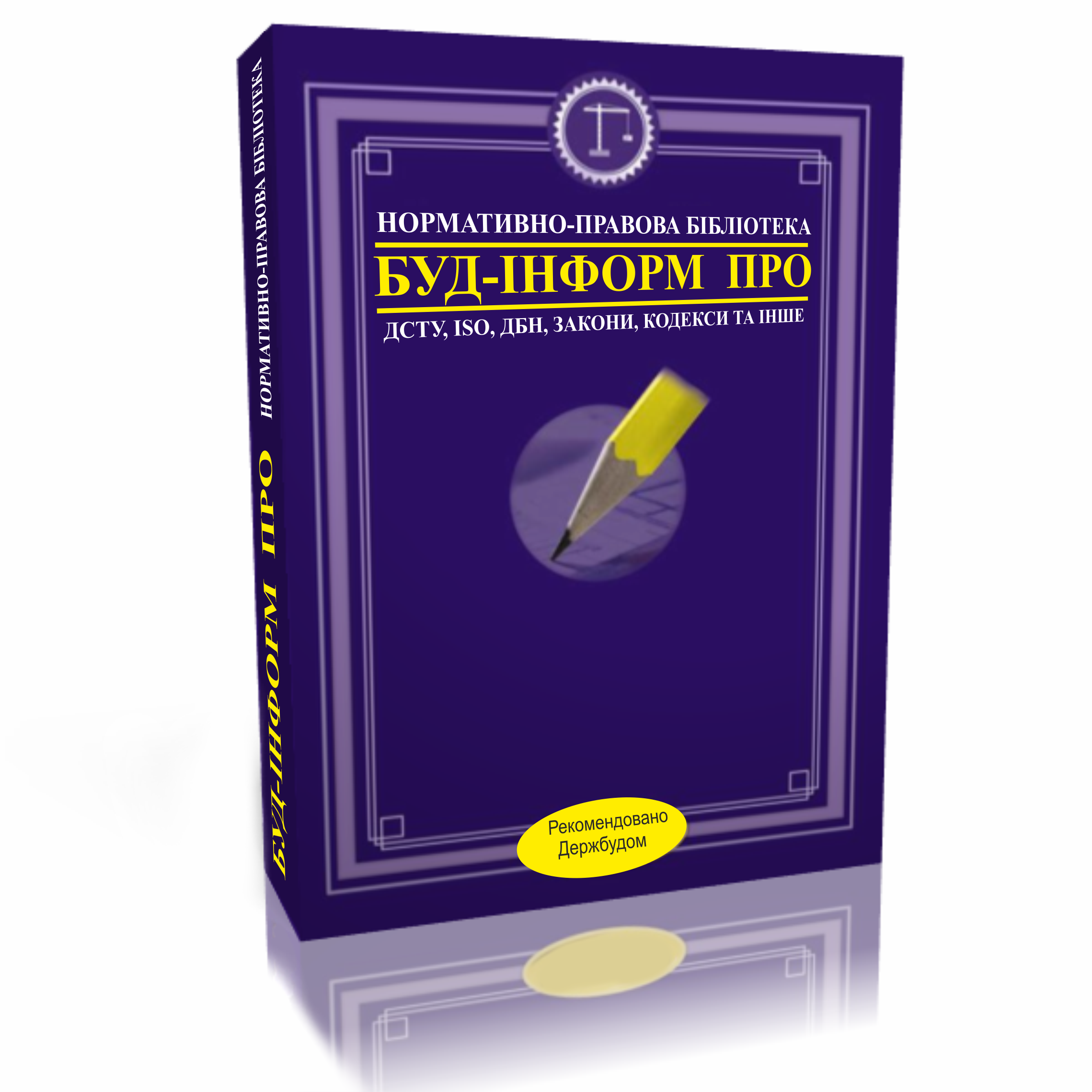 будінформ