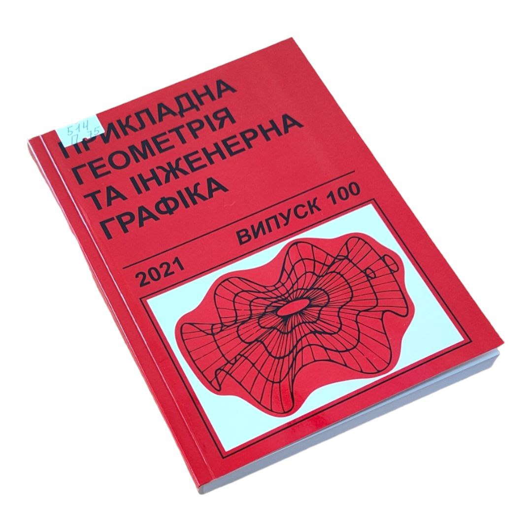 Нові надходження
