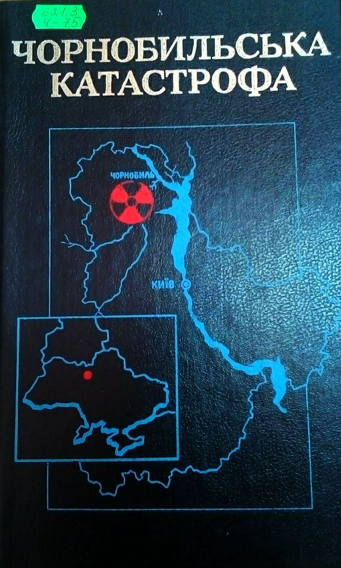 chernobil4