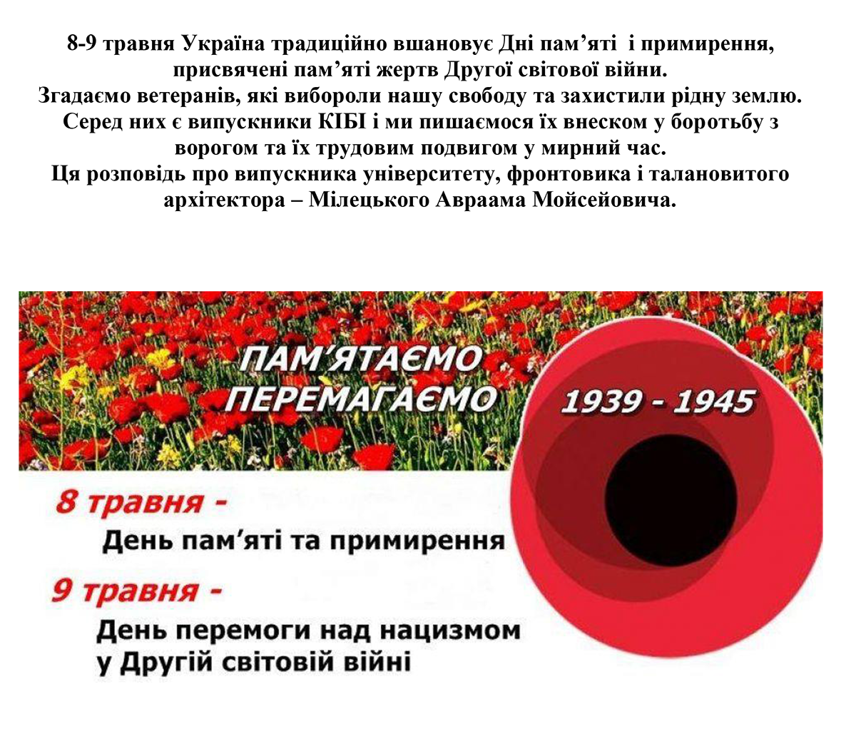 day of memory and peace