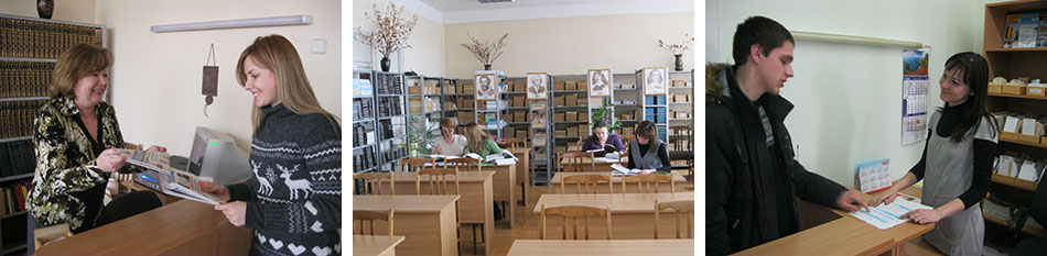 Наукова