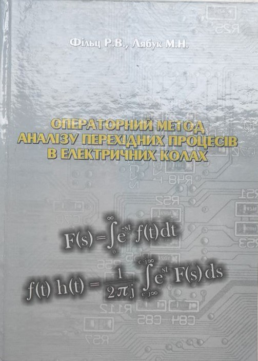 Нові надходження