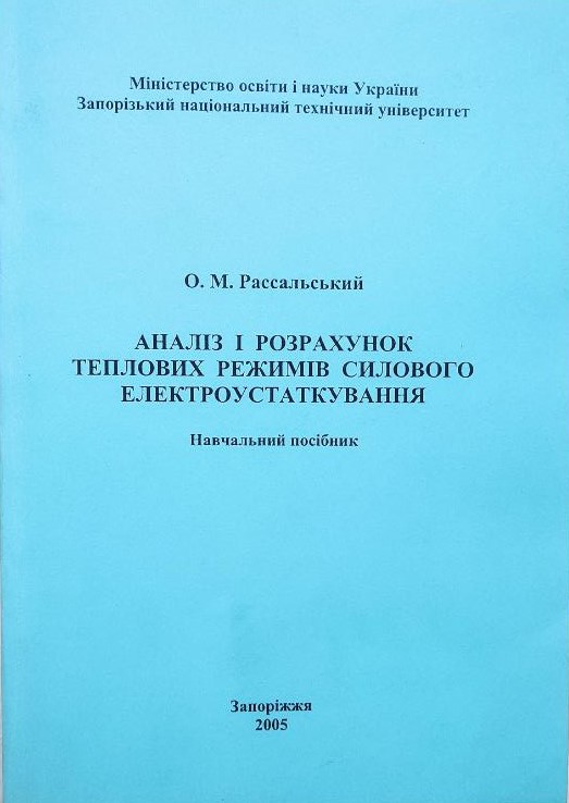 Нові надходження