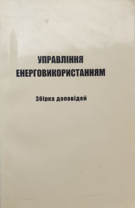 Нові надходження