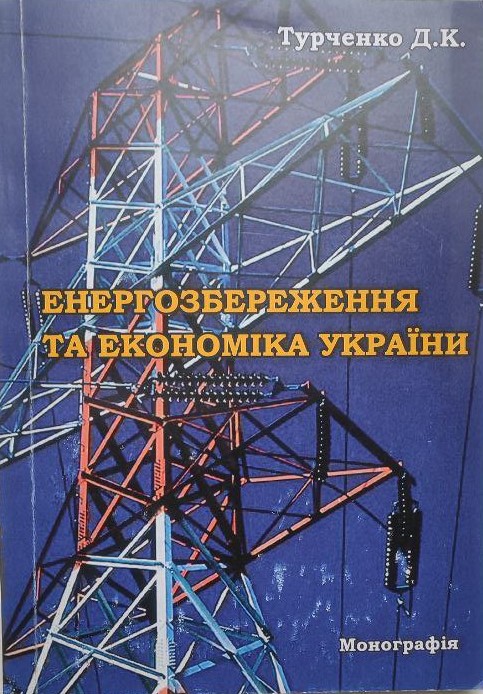 Нові надходження