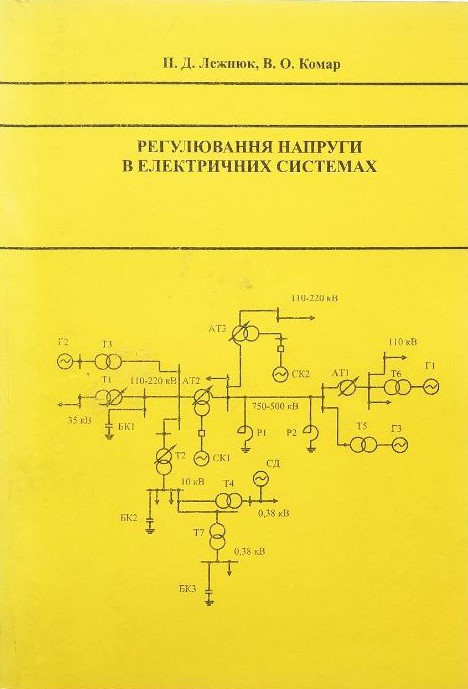 Нові надходження