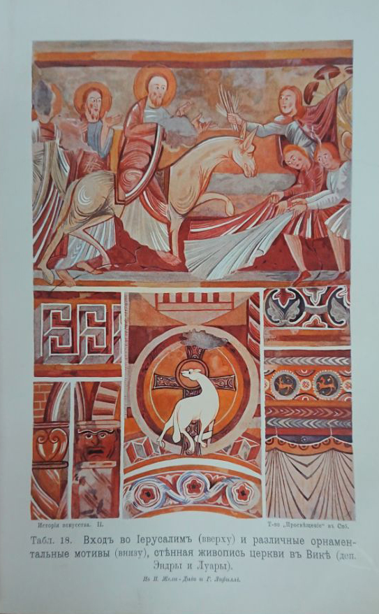 Перлини книжних скарбів. Сектор художньої літератури та рідкісних і цінних видань