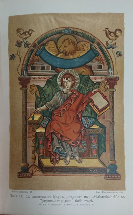 Перлини книжних скарбів. Сектор художньої літератури та рідкісних і цінних видань