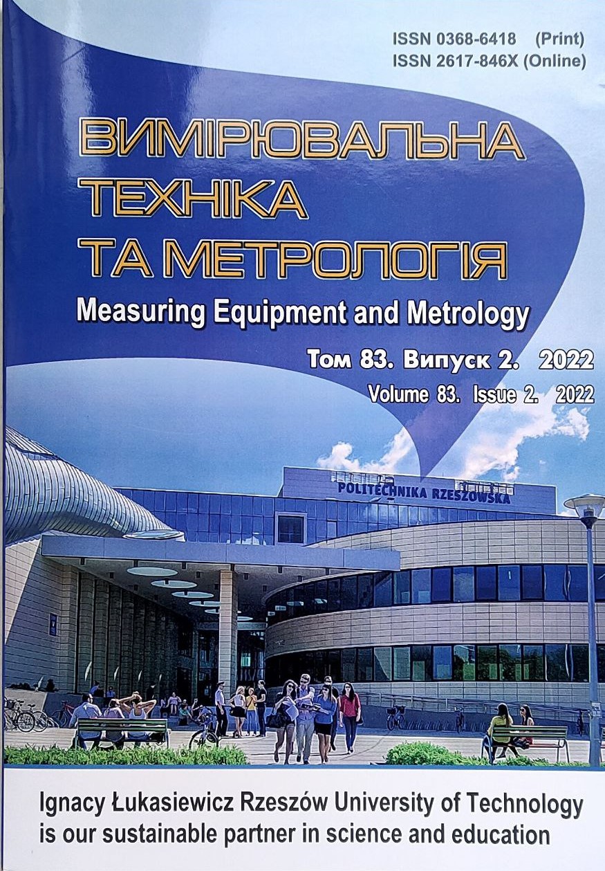 Нові надходження