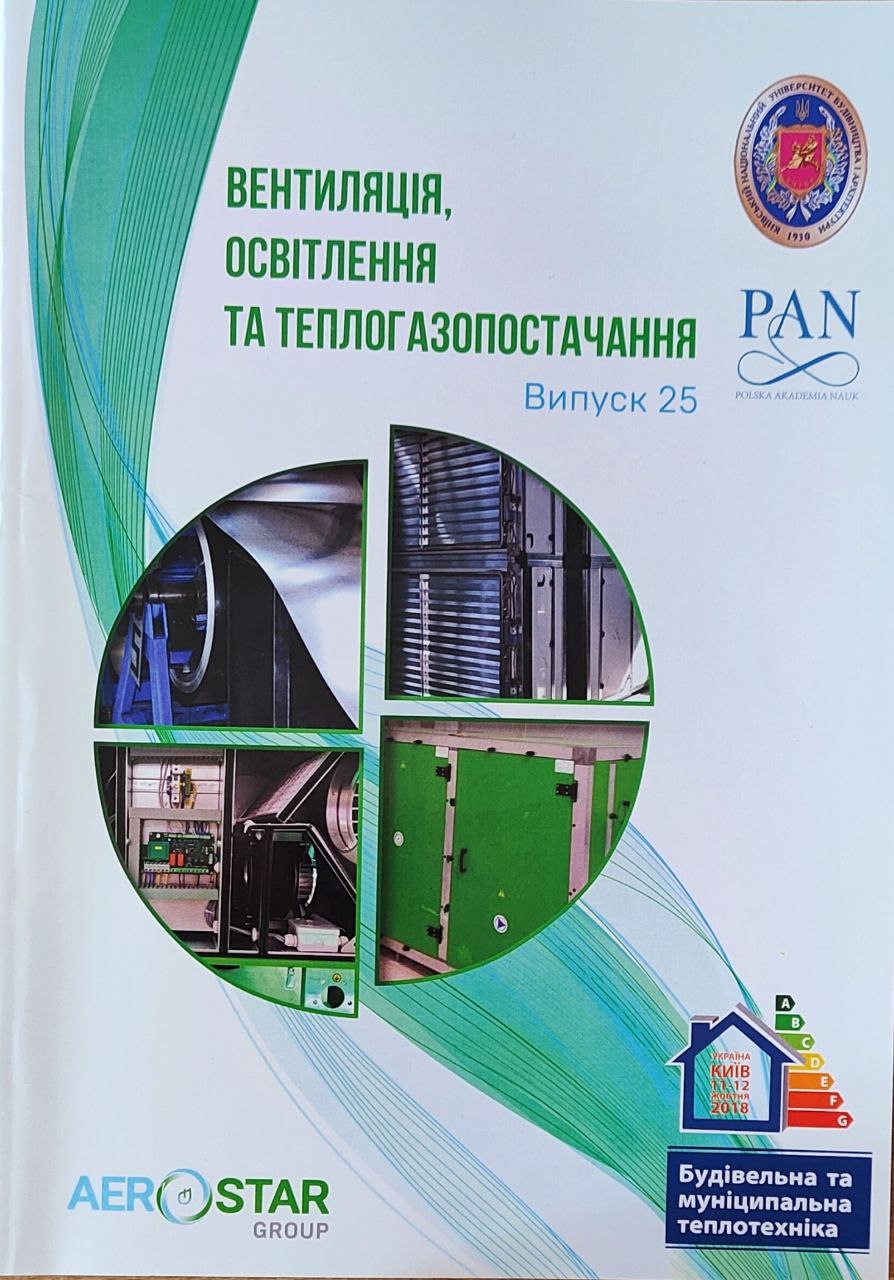 Нові надходження