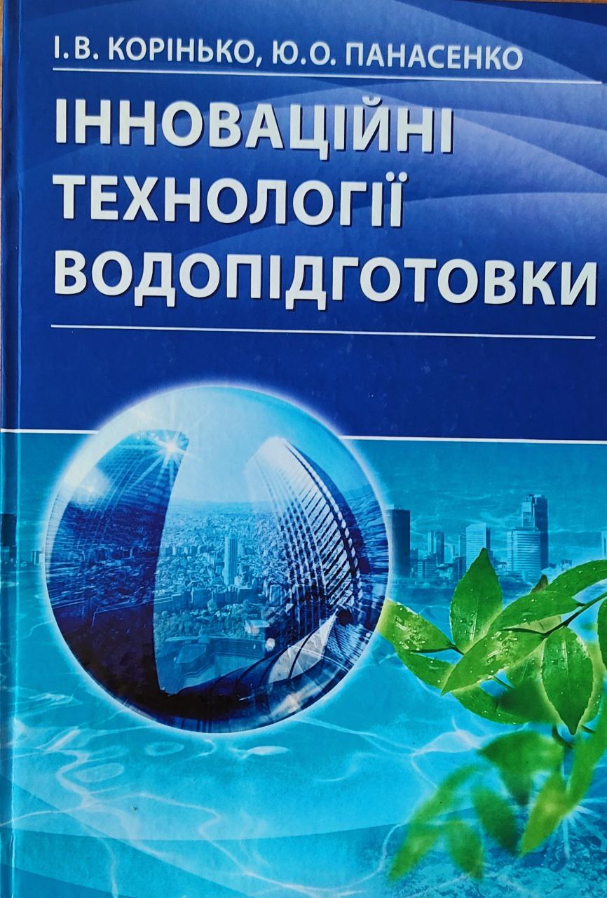 Нові надходження