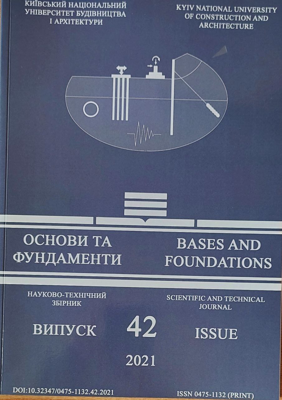 Нові надходження