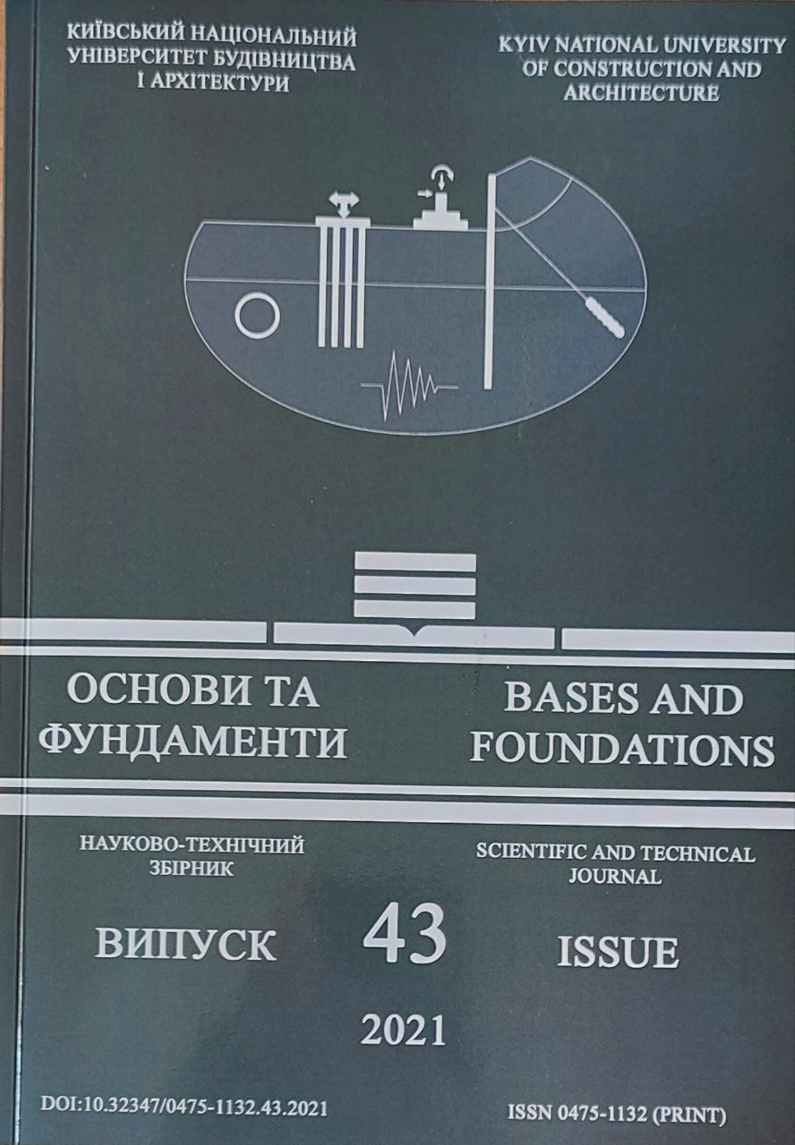 Нові надходження