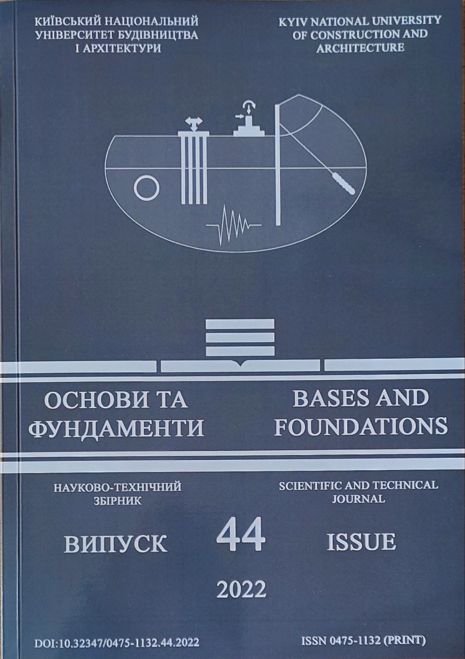 Нові надходження