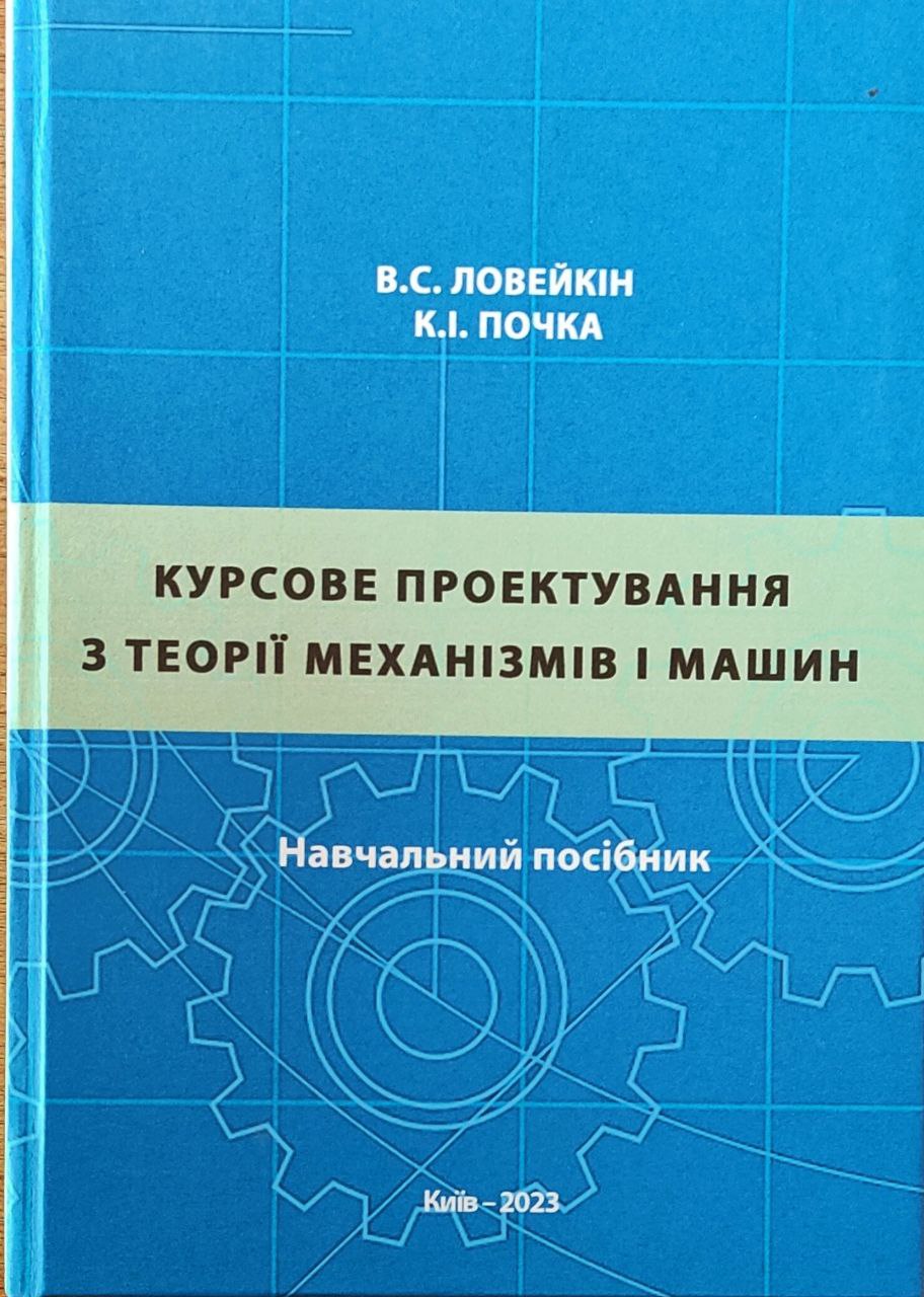 Нові надходження