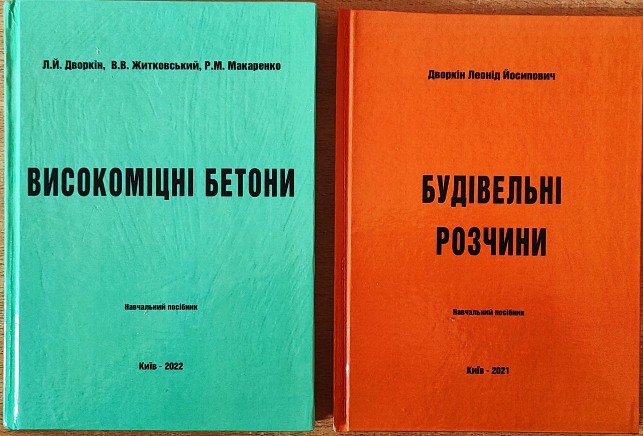 Нові надходження