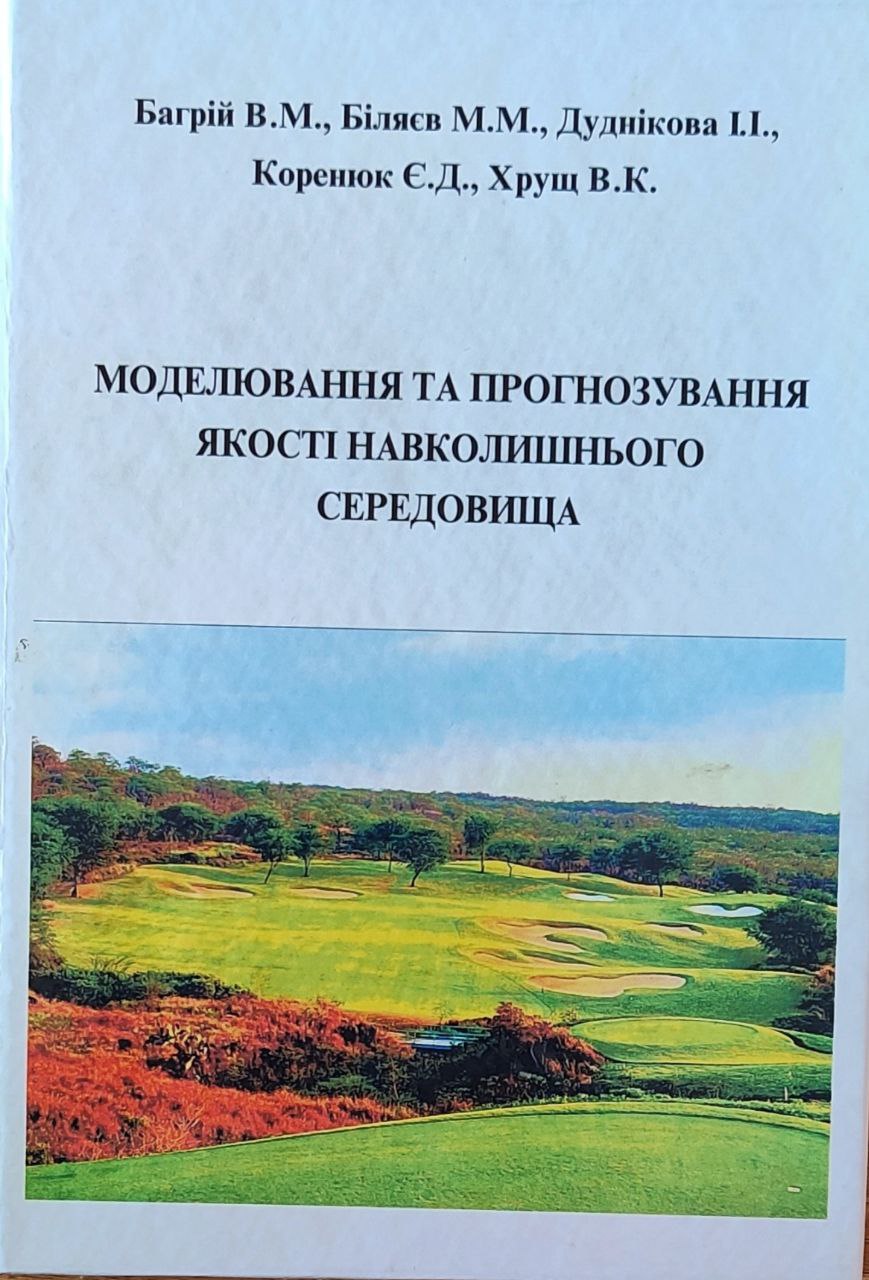 Нові надходження