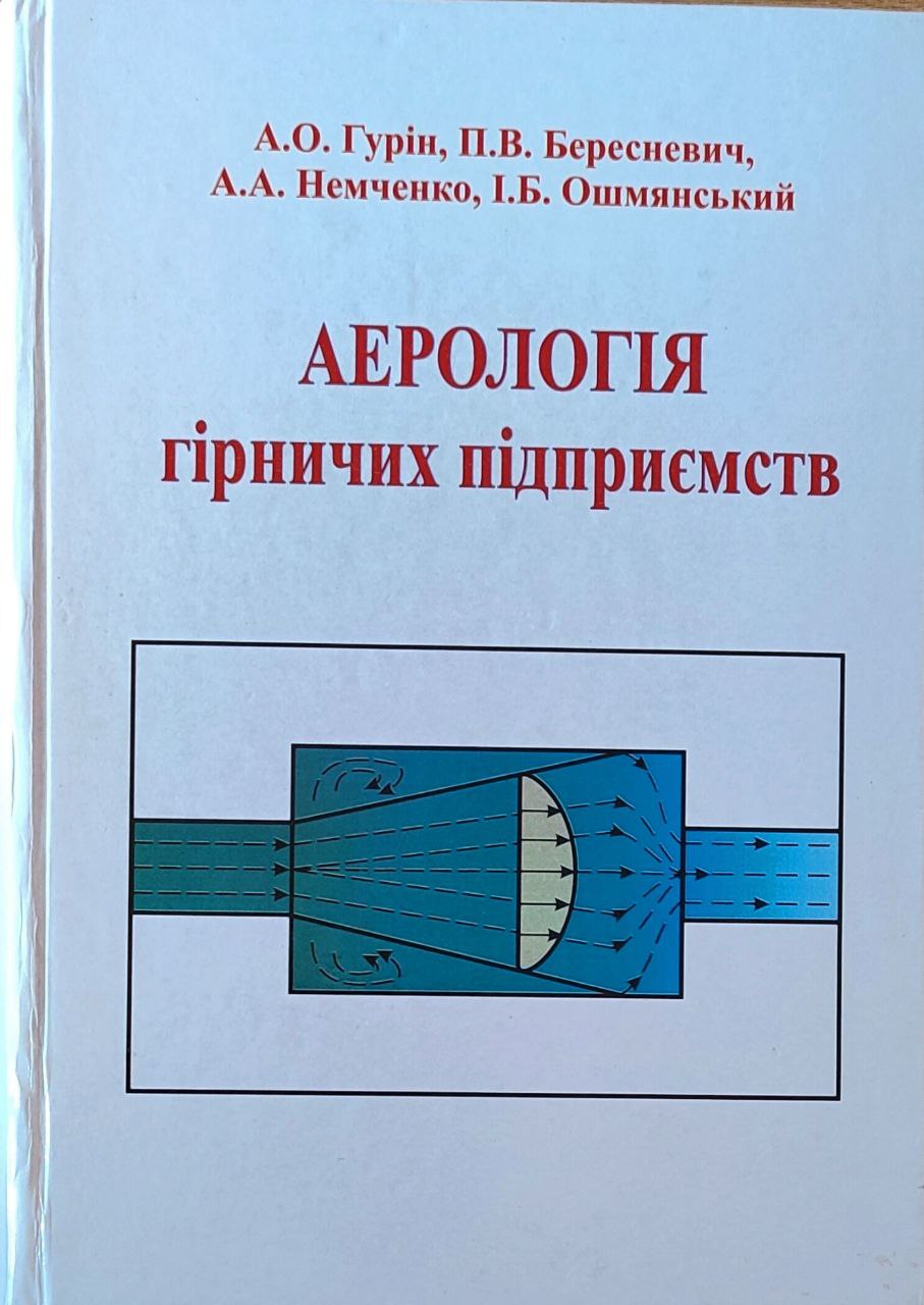 Нові надходження