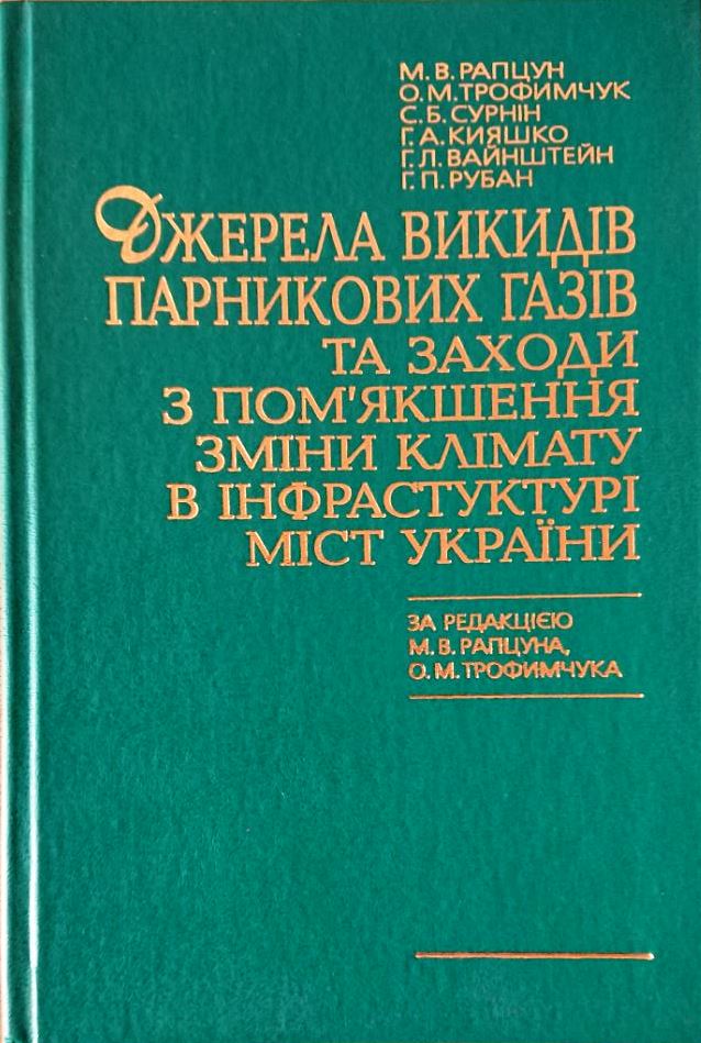 Нові надходження